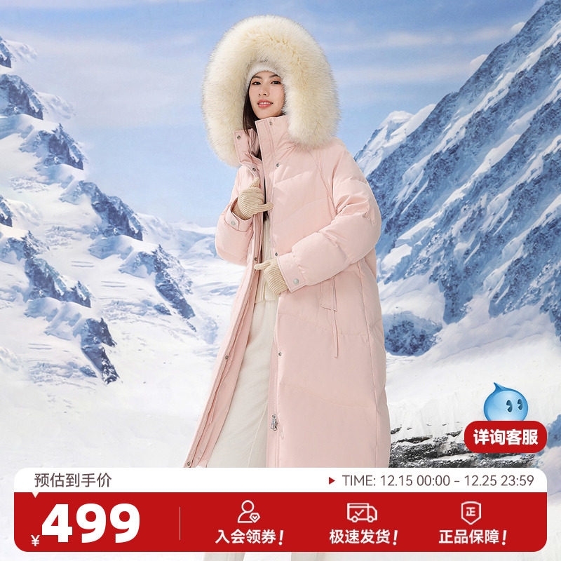 雪中飞2025冬新款女士长款可脱卸帽狐狸毛领羽绒服韩版甜美保暖