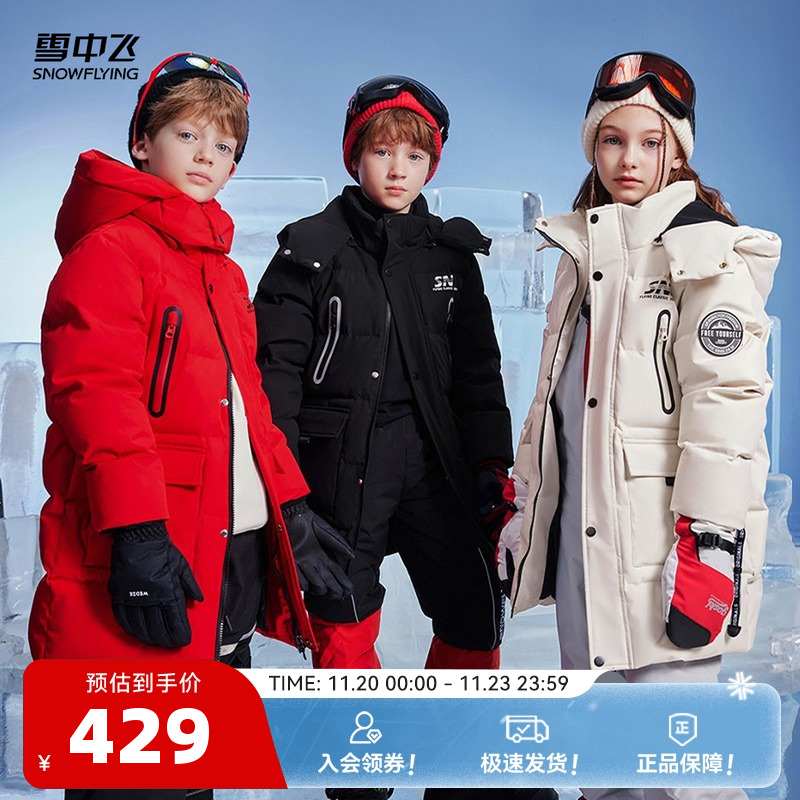 雪中飞滑雪保暖羽绒服