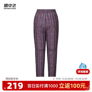 抗寒保暖中老年 女内穿碎花妈妈款 雪中飞2025冬新款 羽绒裤