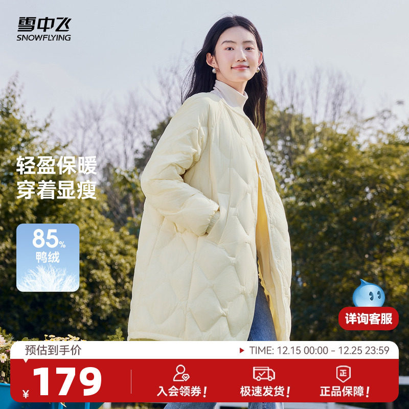 凑单1件 可退 - 线报酷