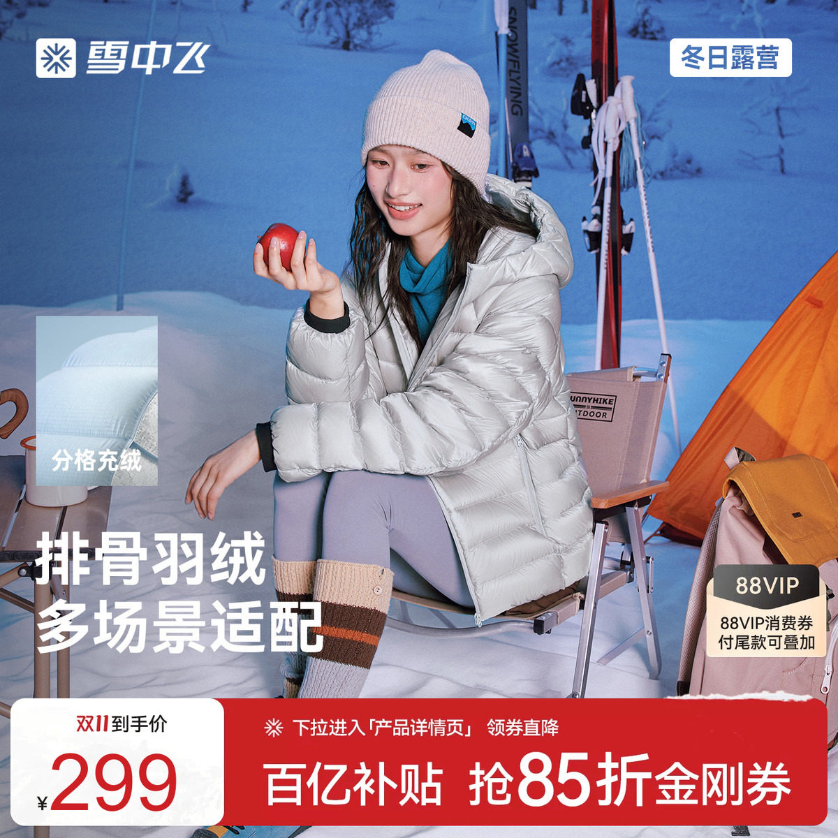雪中飞2026冬新款女士短款排骨连帽羽绒服秋冬时尚保暖轻暖舒适