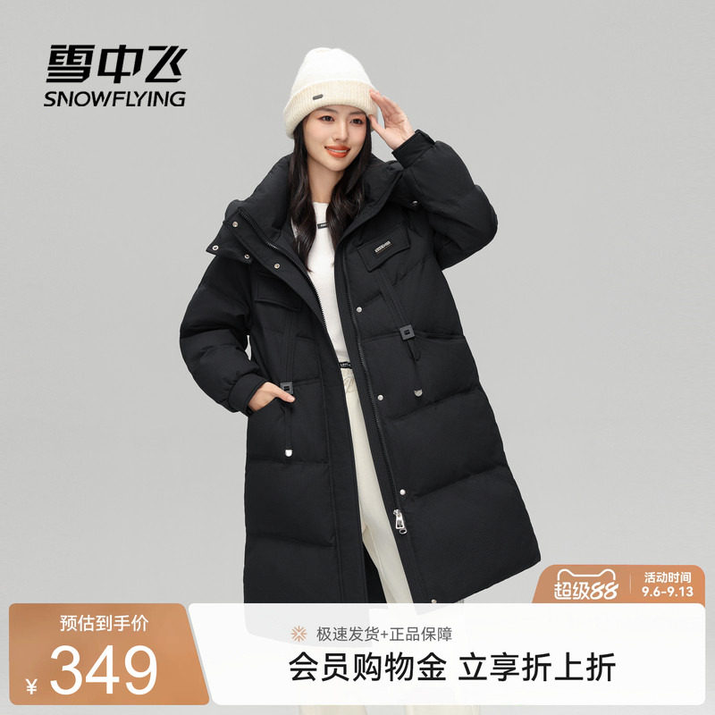 雪中飞斗篷显瘦羽绒服