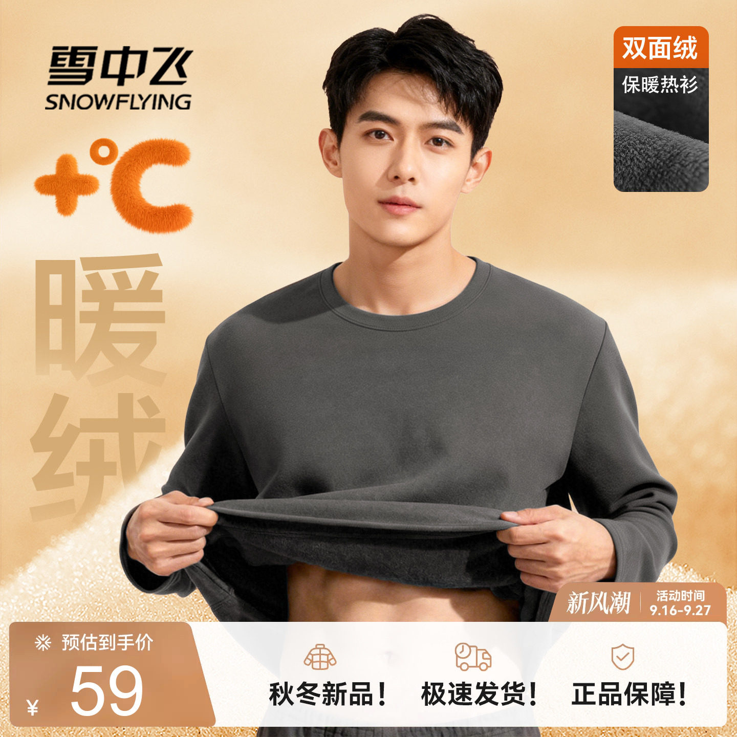 商品图片