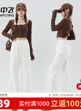 雪中飞灰色裤子女春秋2025新款小个子高腰显瘦微喇裤运动休闲裤PC