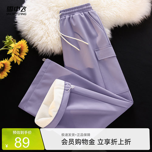 雪中飞放泼水工装裤女款春装加绒