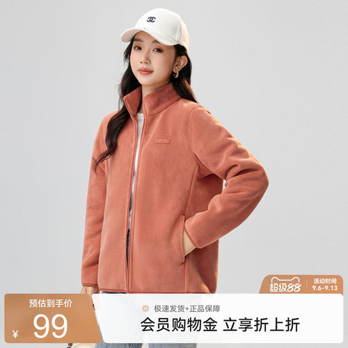 雪中飞休闲舒适摇粒绒外套
