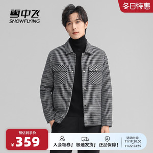 雪中飞2024冬新款男士短款羽绒服翻领千鸟格时尚简约合身百搭