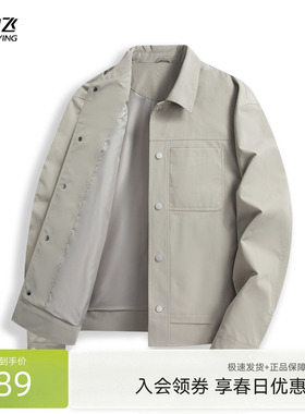 雪中飞2026春新款男士短款夹克外套翻领舒适商务行政挺阔帅气百搭