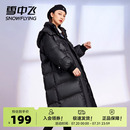 韩时尚 大长款 清仓 加厚保暖大廓形羽绒服女外套 雪中飞春秋爆款