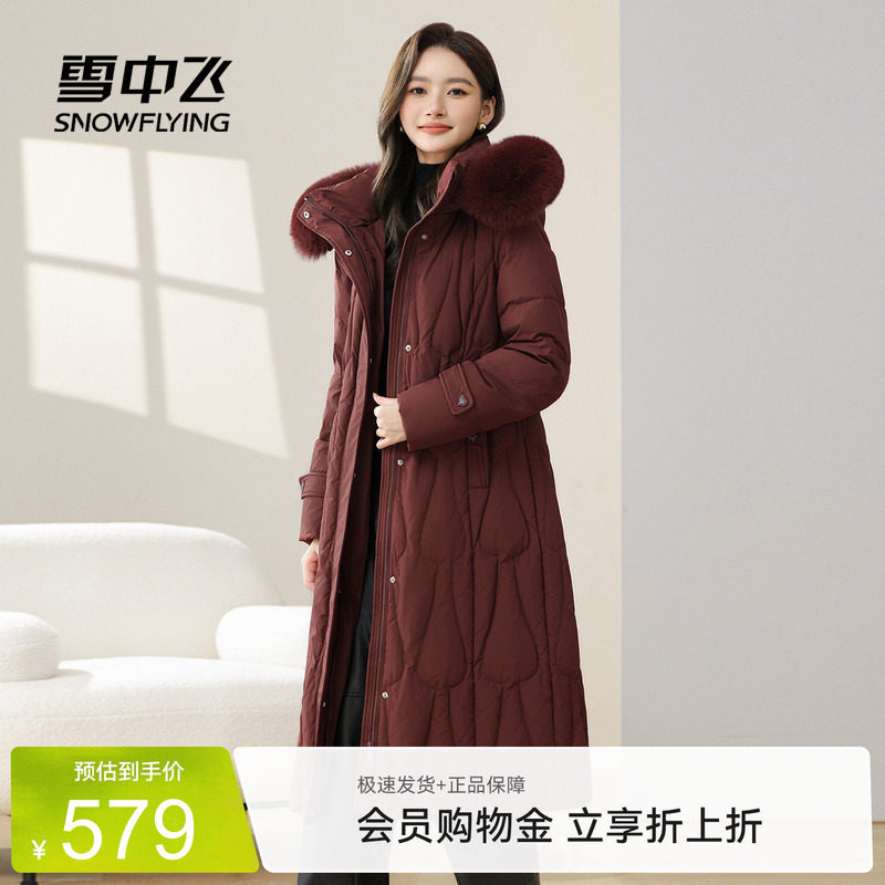狐狸毛长款羽绒服雪中飞脱卸帽