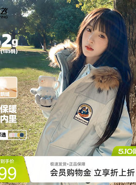 【红书爆款】雪中飞2026夏新款男女鹅绒工装拼接奶咖羽绒服大毛领