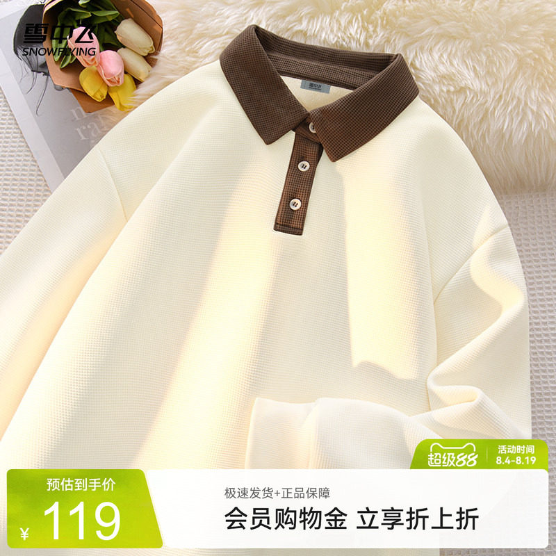 雪中飞华夫格Polo领加绒女士卫衣