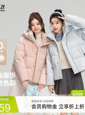 雪中飞马卡龙面包羽绒服