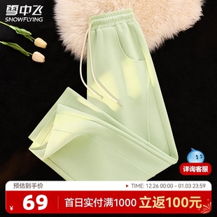 小个子弯刀裤 雪中飞运动裤 果绿色休闲阔腿裤 2025新款 子女秋冬季