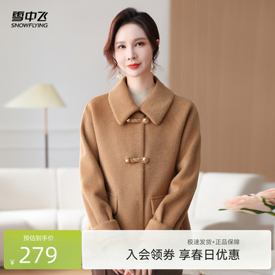 雪中飞妈妈款毛呢外套