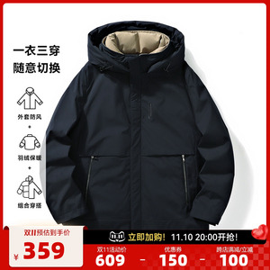 雪中飞2023秋冬新款男士短款羽绒服拉链商务保暖绅士一衣三穿