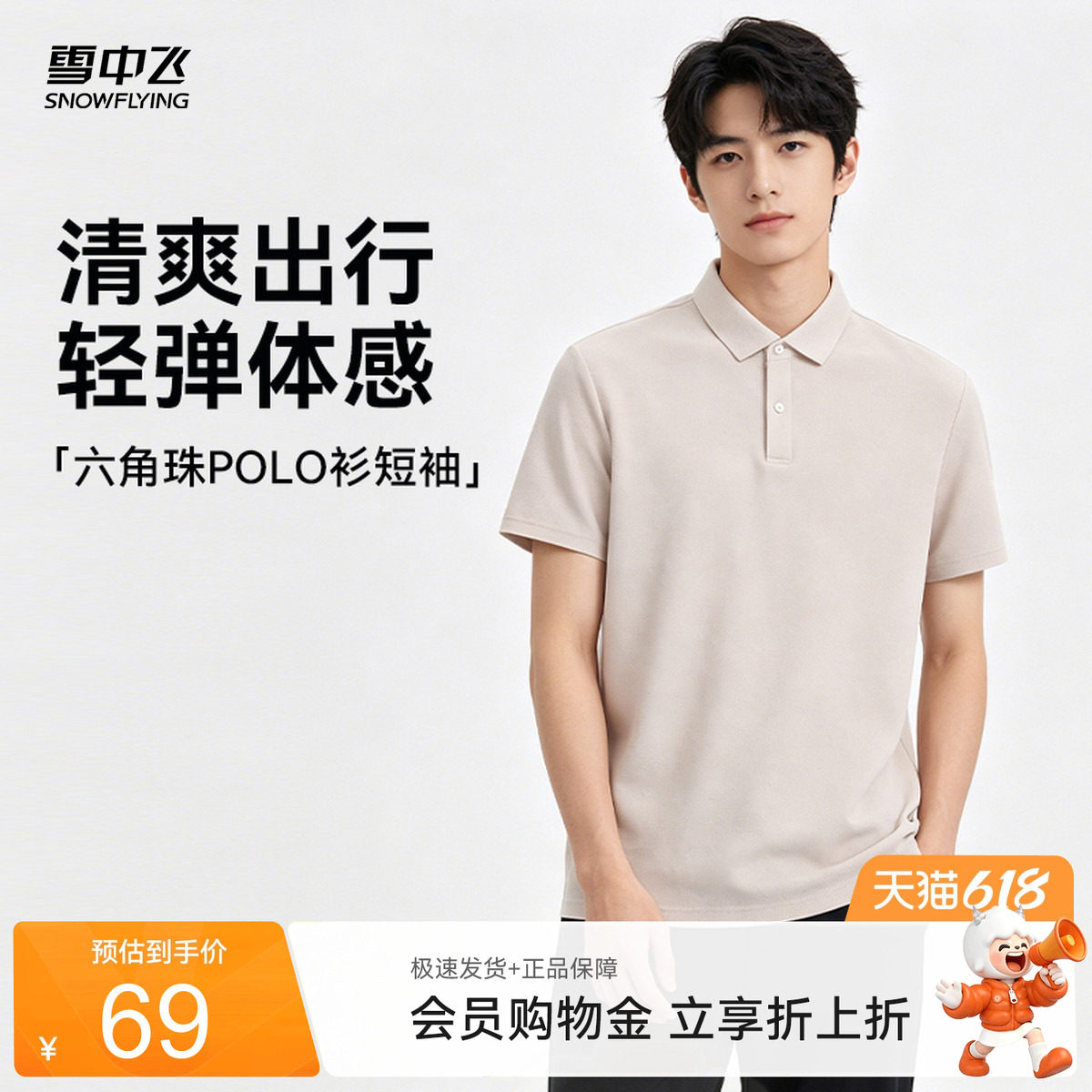 商品图