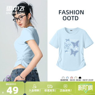 抽褶收腰小衫 夏季 小个子通勤穿搭上衣PC t恤女2026新款 雪中飞短袖