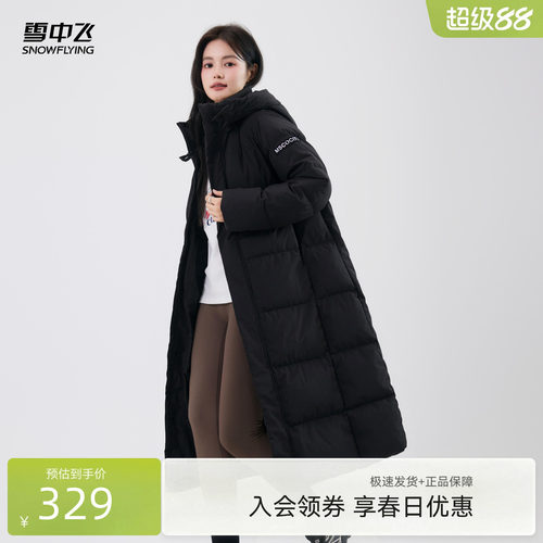 雪中飞韩版廓形羽绒服