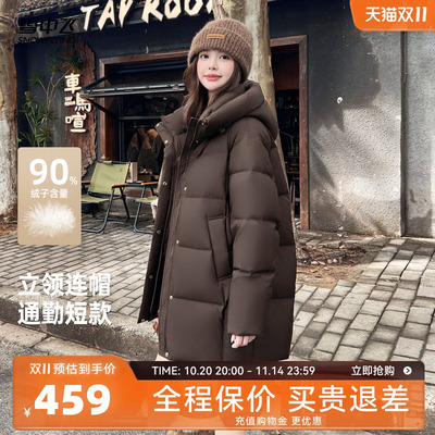 雪中飞女款连帽羽绒服可露丽风