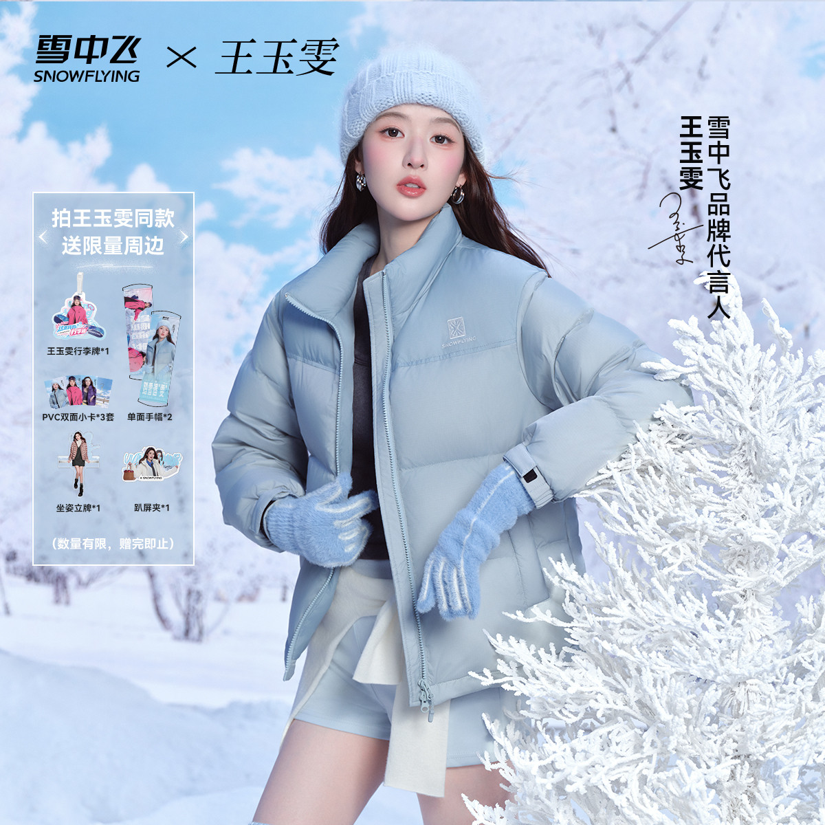 雪中飞冬新款女短款马卡龙羽绒服