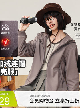 雪中飞日常休闲摇粒绒短外套