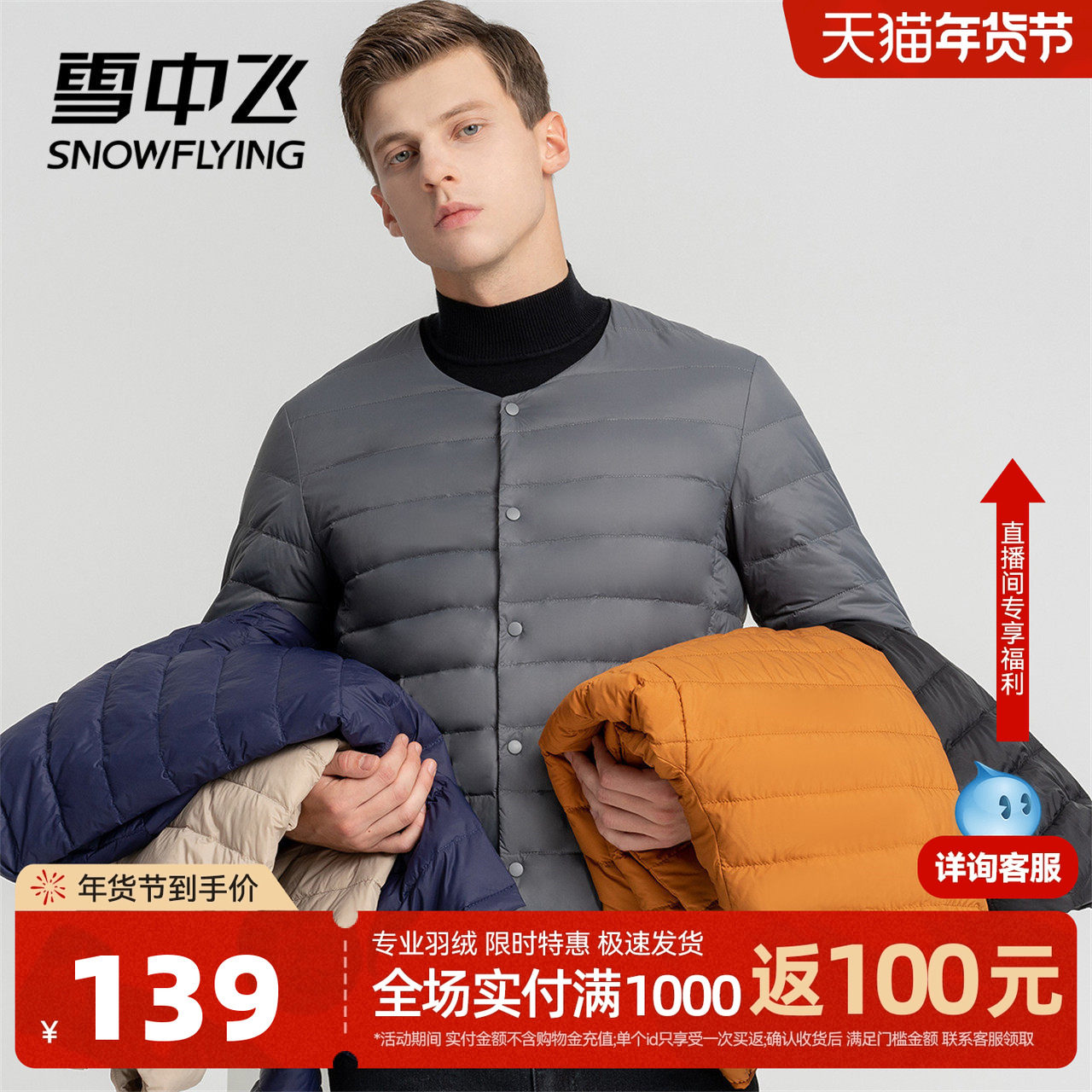 2、凑1件 - 线报酷