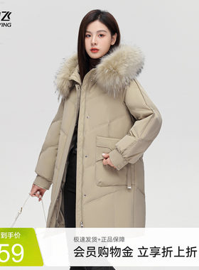 雪中飞大毛领妈妈款羽绒服
