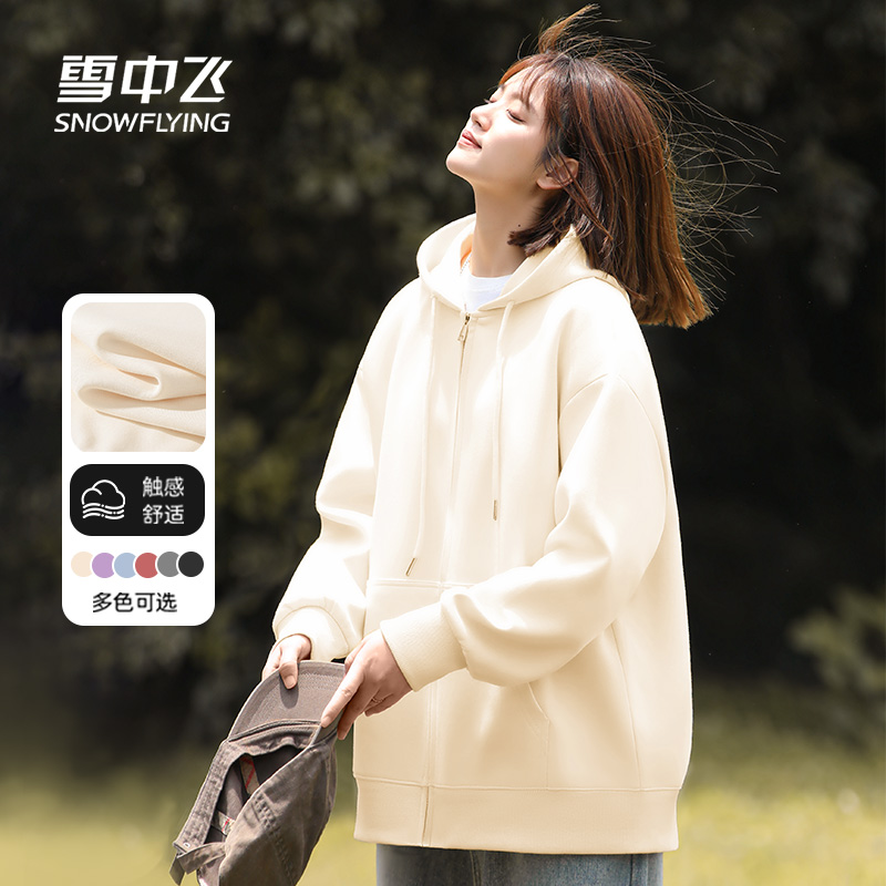 雪中飞小狗印花卫衣外套女春秋款