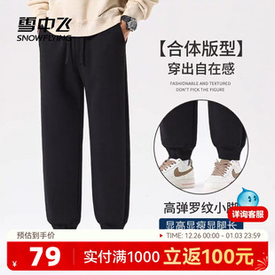 男春秋2025新款 束脚卫裤 美式 子男士 潮牌运动裤 雪中飞黑色休闲裤