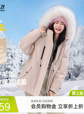 雪中飞工装派克羽绒服
