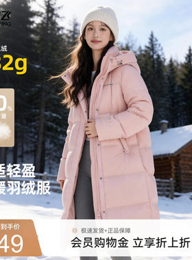 雪中飞运动户外加厚长款羽绒服