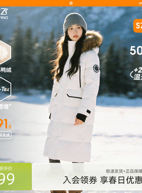 雪中飞成毅剧组款爆款高充绒男女情侣长款羽绒服貉子毛加厚保暖