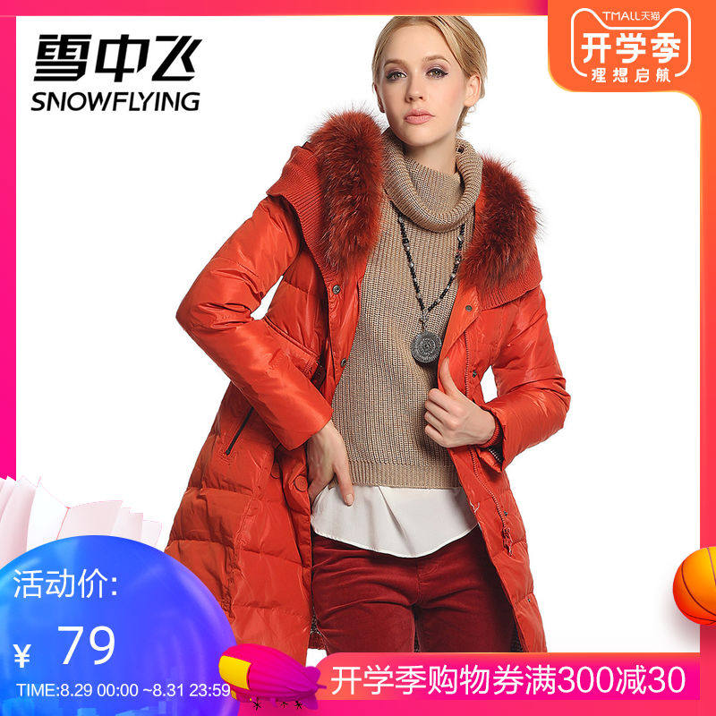 Snow Flying 2018 Autumn and winter Waist Double-breasted Mid length version coat Fur collar keep warm leisure time Down Jacketsin the Women's clothing/Boutique , Down  category - from Buy2taobao.com to provide professional Taobao agent buy service