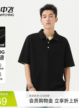 雪中飞华夫格polo衫男2026新款夏季宽松半截袖上衣休闲短袖t恤PCD