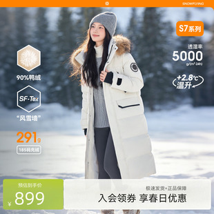 雪中飞冰雪高充绒男女情侣长款 羽绒服貉子毛厚 成毅剧组同款