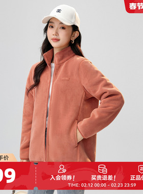 雪中飞春装新款厚百搭女妈妈流行立领摇粒绒外套立领加绒保暖好看