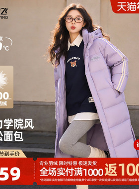 雪中飞2025冬新款二条纹男女情侣长连帽羽绒服青春运动时尚学院F