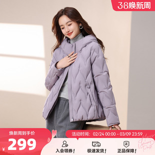 雪中飞2026春新款女士豆绿保暖短款连帽羽绒服设计时尚休闲百搭