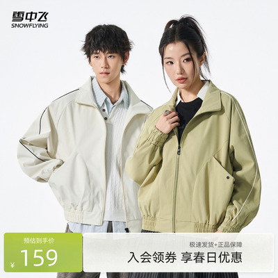雪中飞工装风情侣款夹克外套