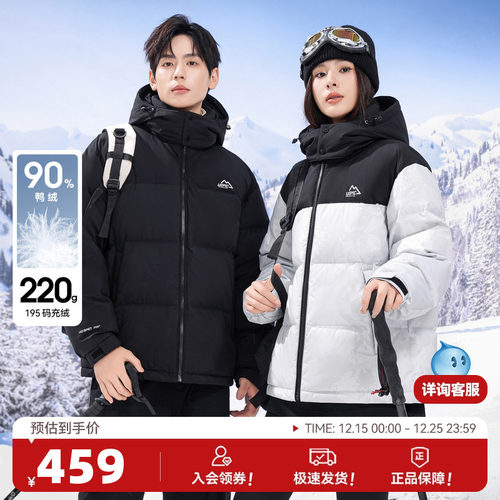 雪中飞连帽短款羽绒服