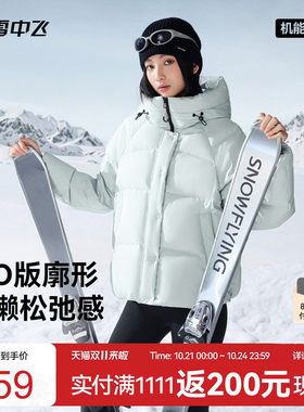 雪中飞冬新款女短款面包羽绒服