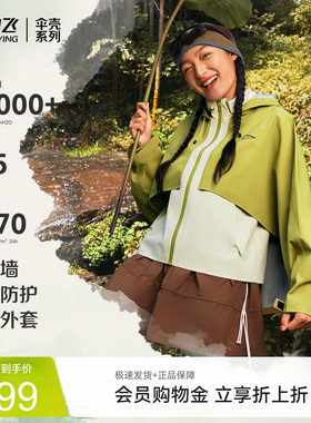 雪中飞户外风衣款冲锋衣