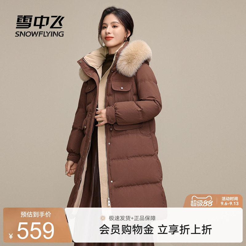 狐狸毛领长款羽绒服雪中飞连帽