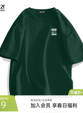 雪中飞纯棉短袖t恤男夏季新款宽松半截袖男士潮流复古绿色体恤PCD