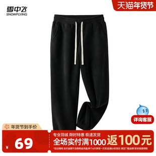 雪中飞摇粒绒裤子男冬季加绒加厚青少年束脚长裤休闲运动卫裤PCD