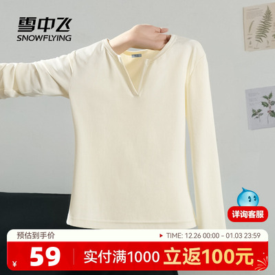 雪中飞长袖t恤女秋冬季V领打底衫