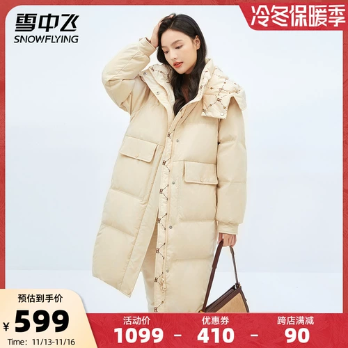 Демисезонный удерживающий тепло модный длинный пуховик, по фигуре, свободный крой, средней длины