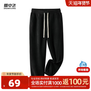 雪中飞摇粒绒裤子男冬季加绒加厚青少年束脚长裤休闲运动卫裤PCD