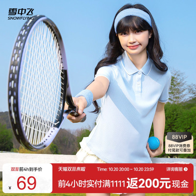 雪中飞polo衫t恤女2026新款学院